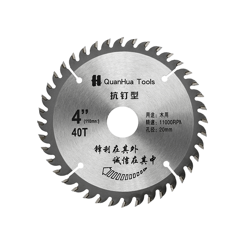 40 أسنان قطع المعادن Tct التنغستن الصلب الأسنان شفرة منشار دائري QH-TCT1010